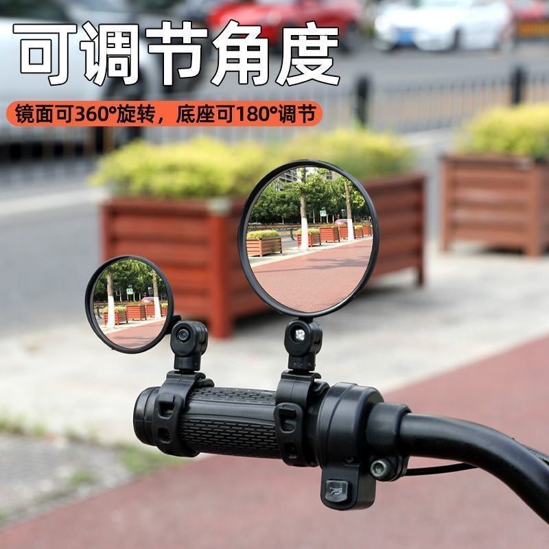 Espelho retrovisor da bicicleta Mountain bike motocicleta espelho elétrico Universal liga alumínio ajustável espelho pla
