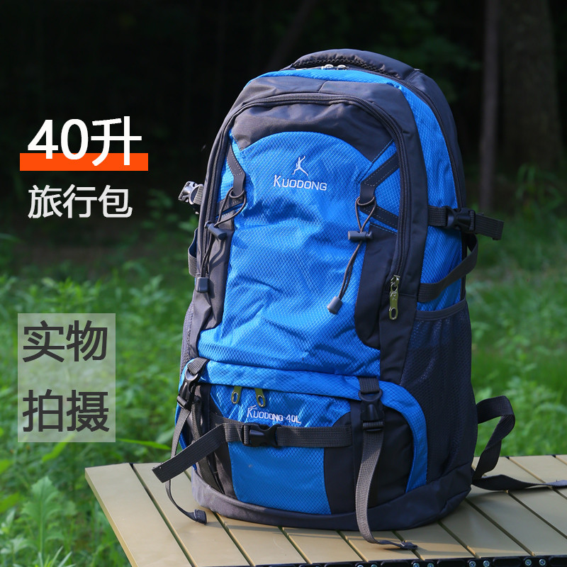 Mochila de grande capacidade 40L bolsa de montanhismo leve bolsa de viagem mochila de viagem ao ar livre mochila de gran