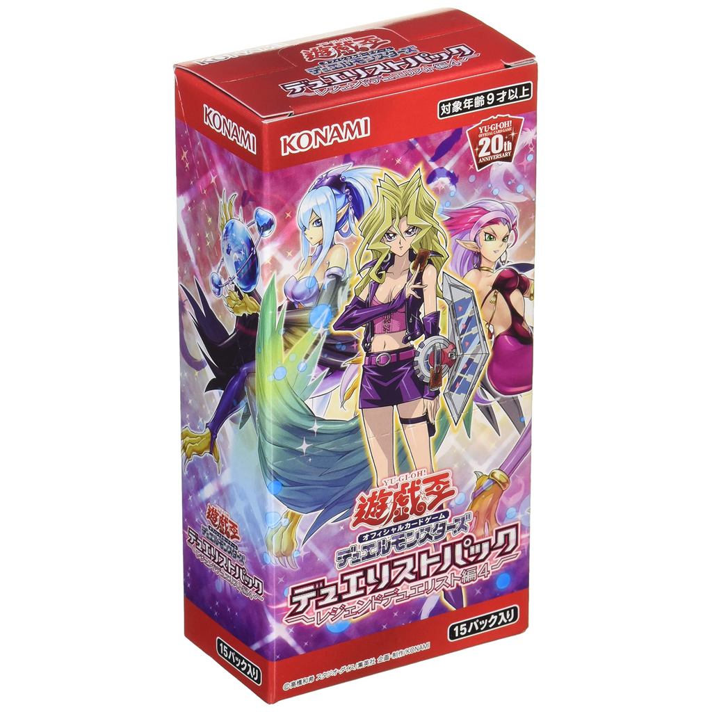Yu-Gi-Oh! Official Card Game Duel Monsters Duelist Pack -Legend Duelist Chapter 4- BOX