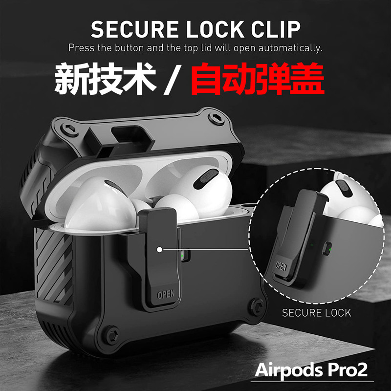 Capa de fone de ouvido Air Pods Pro2 adequada para Apple Capa protetora de fone 