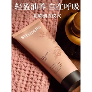 STENDERS STENDERS Rose Body Oil Creme Hidratante Loção Corporal Hidratante