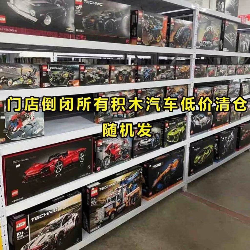 Compatível Com Lego HD Modelos Aleatórios De Blocos De Construção Quebra-Cabeça Brinquedos Carro Esportivo Menino Série 