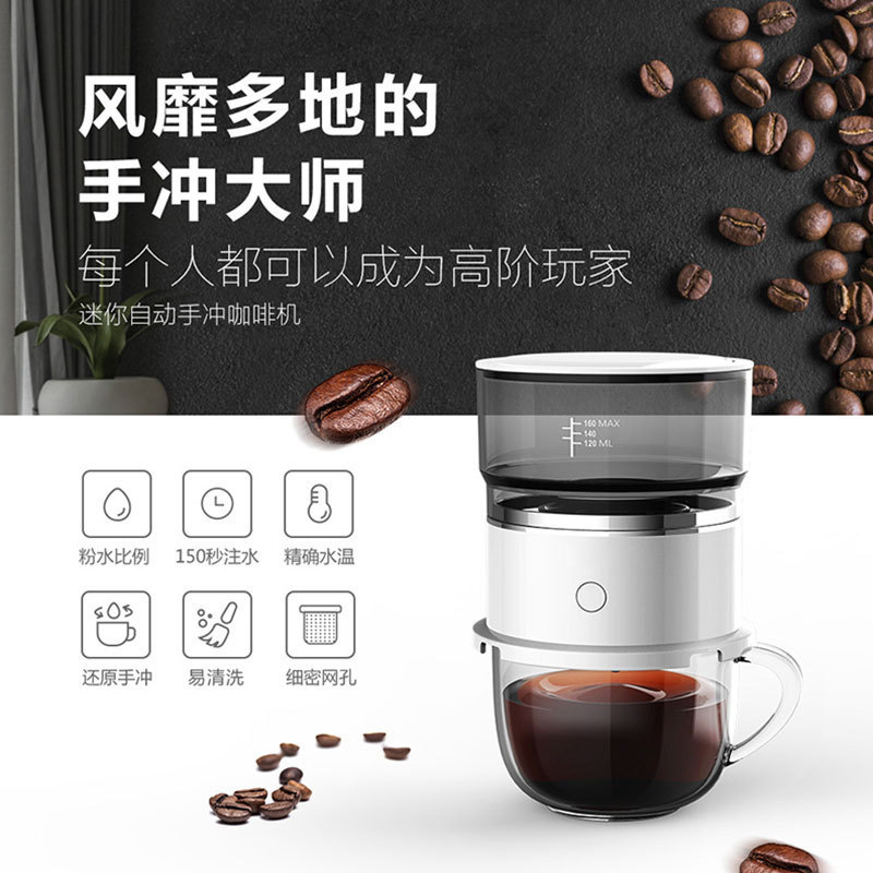 Popular Mini Cafeteira Americana para Viagens e Acampamentos ao Ar Livre, Cafeteira de Gotejamento Manual, Direto do Fab