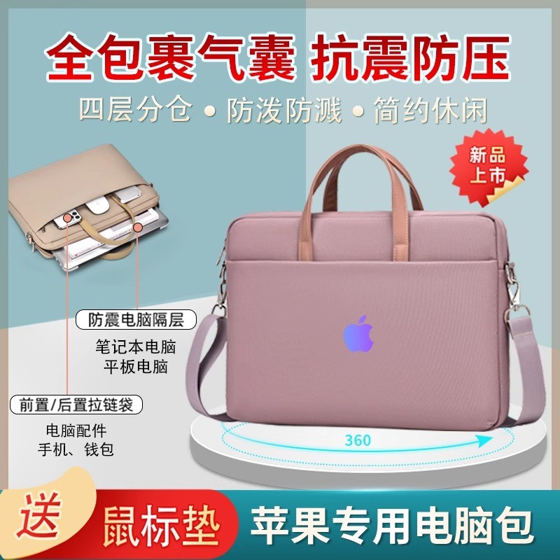 Adequado para Apple Apple MacBook Air M2/M10 43/44cm Bolsa para computador portátil Pro 47/53cm Sensação de alta qualida