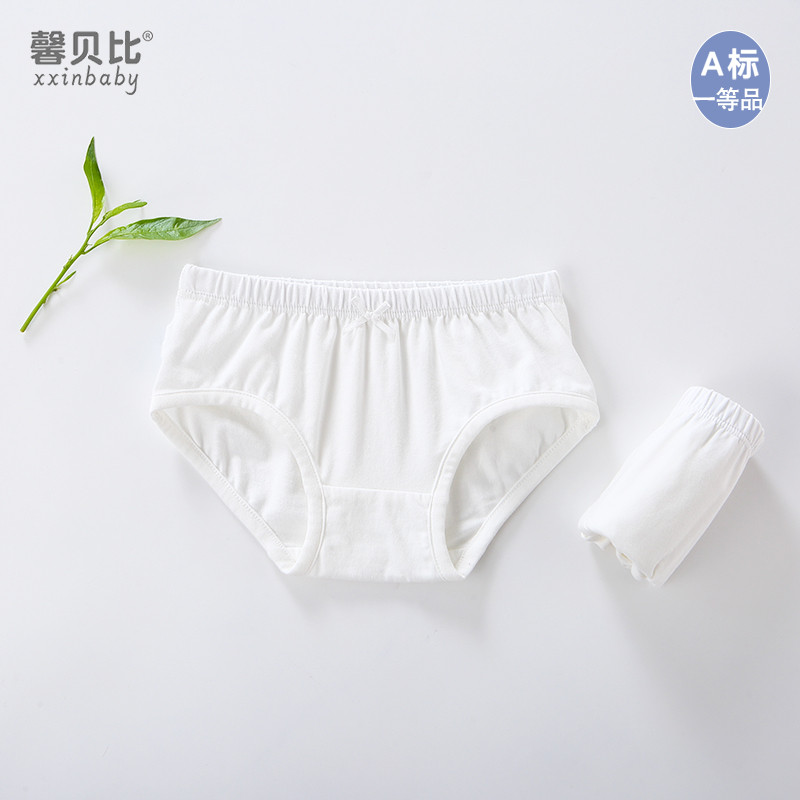 Xin Babe Roupa Interior Infantil Masculino Feminino Bebê Puro Algodão Branco Cuecas Bebê Fino Respirável Shorts 2 Pacote