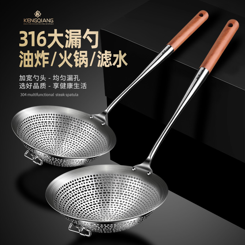 Coador de aço inoxidável 316, bolinhos de macarrão de cozinha doméstica, cerca grande, colher de pesca com gancho, panel