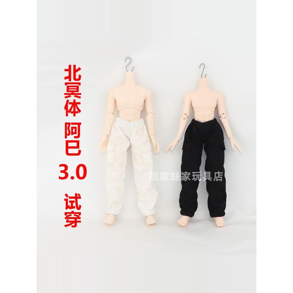 12 pontos Ami 3.0 roupas de bebê Beiming Shura Maru corpo roupas pequeno Ray corpo bjd boneca macacão Casual duas cores
