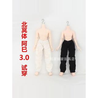 12 pontos Ami 3.0 roupas de bebê Beiming Shura Maru corpo roupas pequeno Ray corpo bjd boneca macacão Casual duas cores
