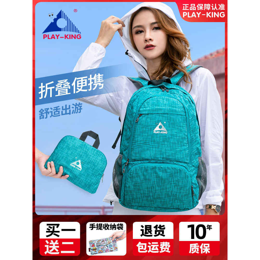 Saco de pele Ultra-leve portátil dobrável mochila de viagem feminino ao ar livre crianças viagem lazer esportes montanhi