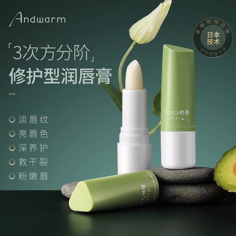 Andwarm Japão Importado Extrato de Planta Bálsamo Labial Incolor Alto Valor Hidratante Hidratante Reparação Lábios Secos
