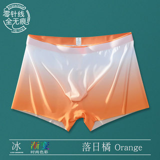 Cueca boxer masculina de seda gelada de cor gradiente, sem costura, agulha Zero elástica, tamanho grande, molde convexo 