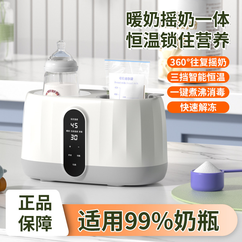 Wangshunda aquecedor de mama aquecedor de mama esterilizador de mamadeira dois-em-um aquecedor de mama leite materno tem
