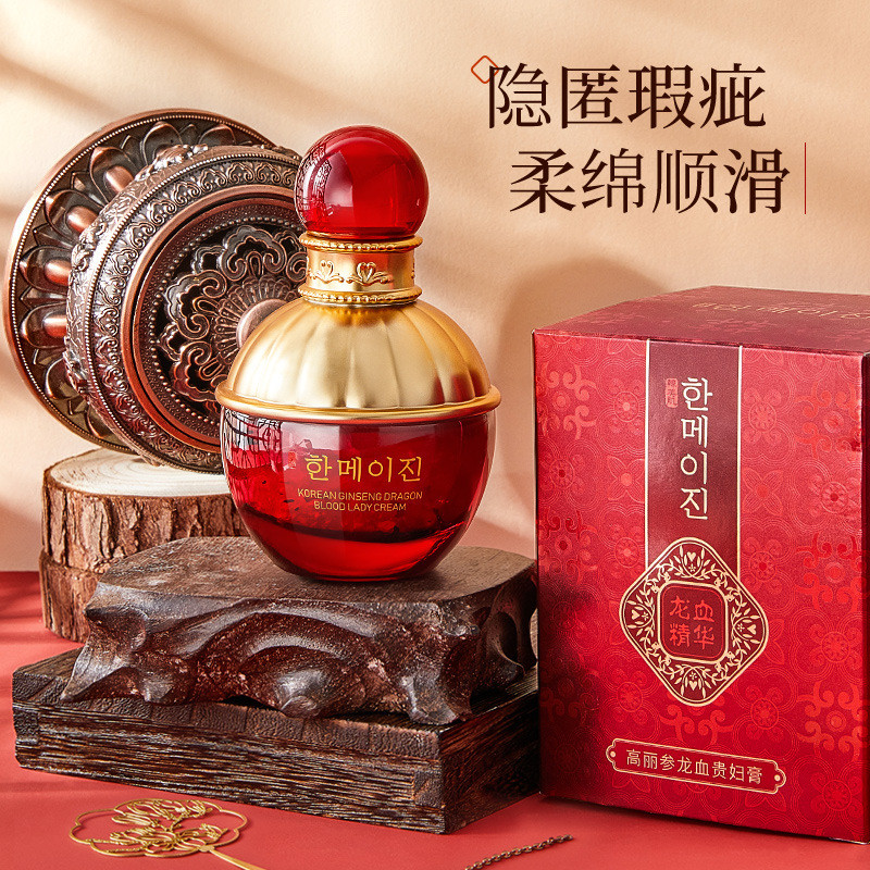 Beleza coreana pele coreano Ginseng dragão sangue senhora creme beleza hidratante Anti-rugas endurecimento creme ilumina
