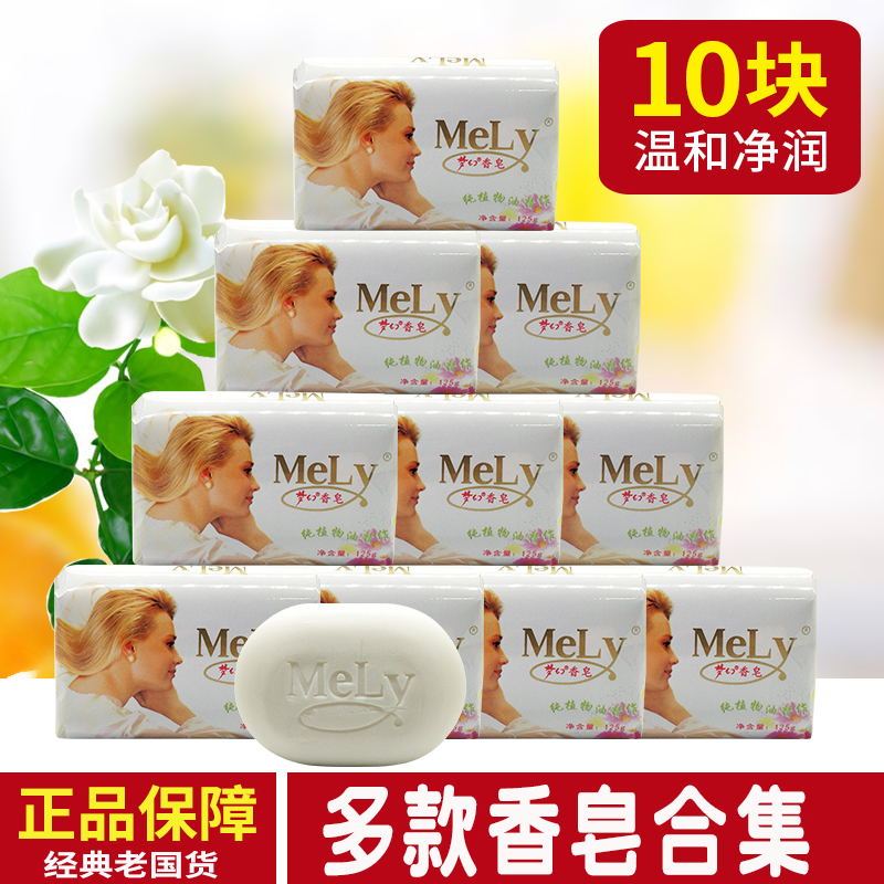 10 peças sabonete de sonho pacote familiar óleo essencial sabão rosto lavagem banho limpeza jasmim limpeza fragrância de