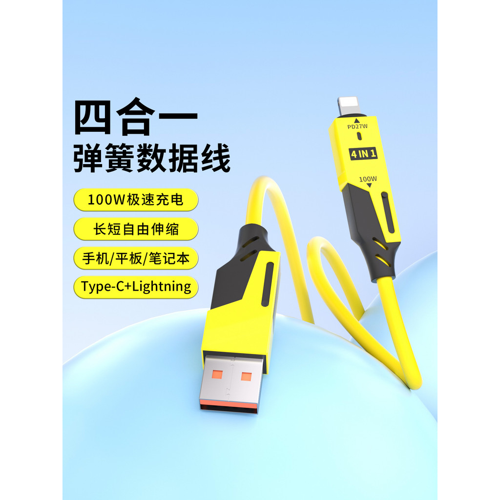 Carregador Celular USB‑C Importado Carregador rápido tipo c Fonte Carregamento Rápido USB‑C Cabo de dados retrátil de mo