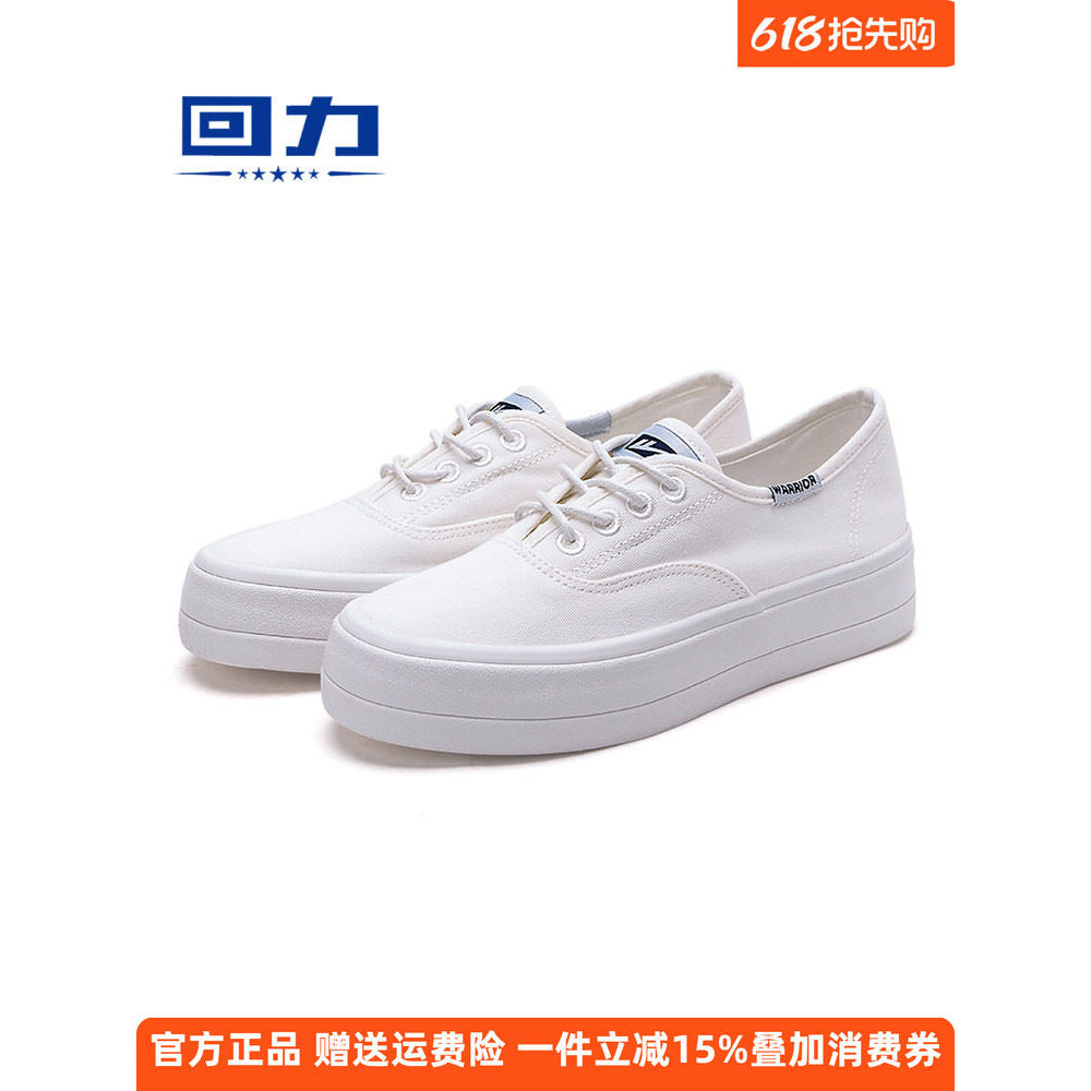 Puxar para trás sapatos femininos sapatos de lona 2026 primavera novo estilo de sola grossa sapatos brancos feminino nic
