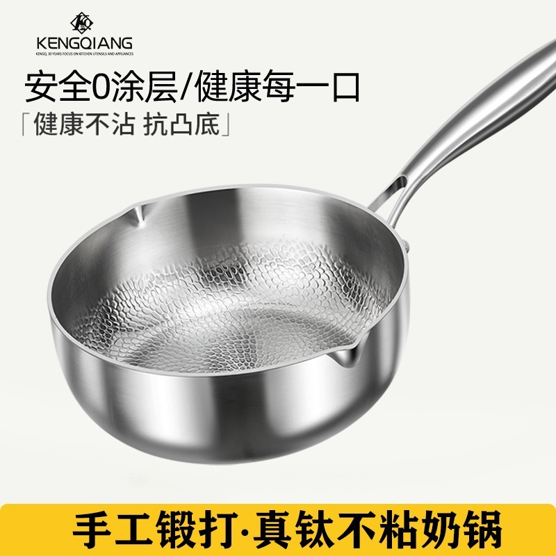 Pote de leite de titânio Real alemão Pote de sopa Pote de suplemento alimentar para bebê Não revestido Comida para uma p