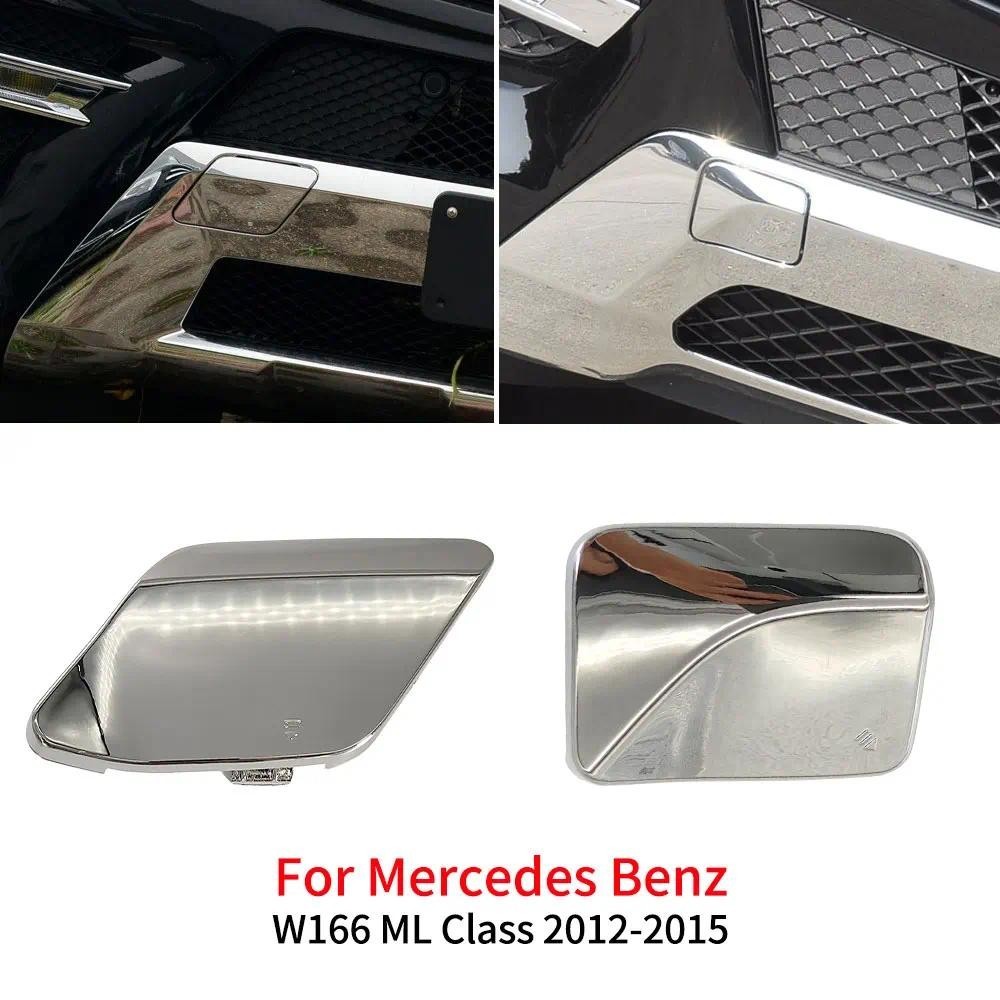 Amortecedor Dianteiro Do Carro Gancho De Reboque Capa Acessório Substituição Para MercedesBenz ML Classe ML300 ML320 ML4