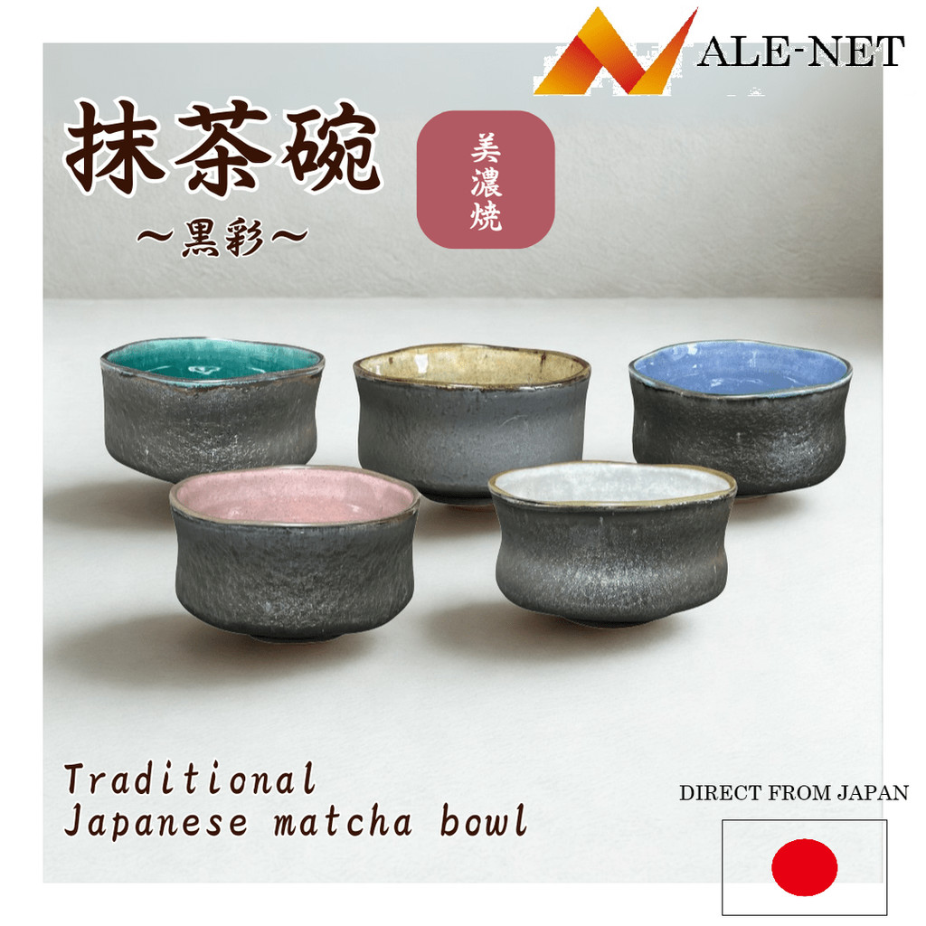 ALE-NET Matcha Bowl, Black-Sea Matcha Bowl, Ceramic, Mino Ware, feita no Japão 【Direto do Japão】
