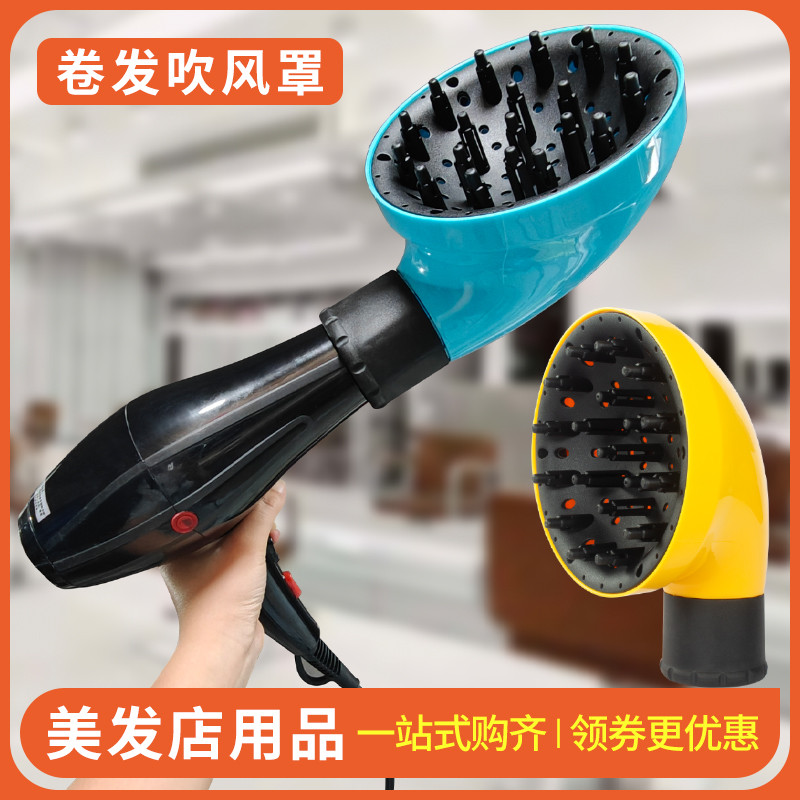 Barbeiro dedicado secador de cabelo capa secador de cabelo estilo de cabelo tubo capa de cabelo cuidados com o cabelo es