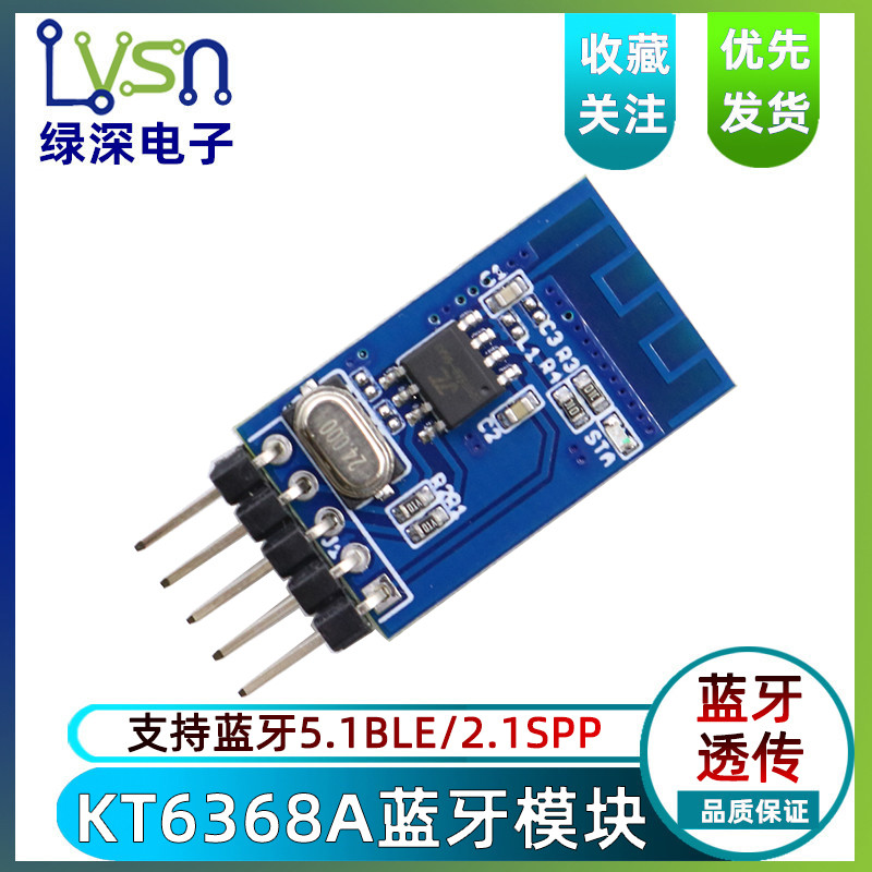 KT6368A Módulo de transmissão transparente Bluetooth Porta Serial sem fio Comunicação de transmissão transparente Módulo