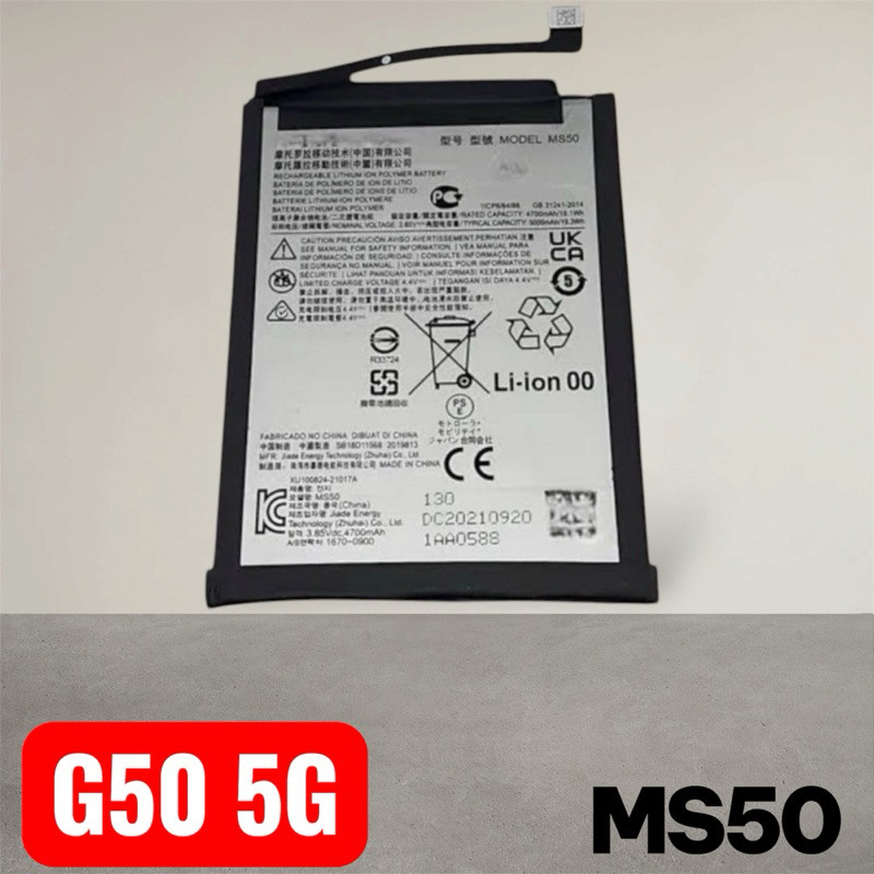 * BAT COMPATIVAL G50 5G(MS50)NOVA ALTA PERFORMANCE COM GARANTIA QUALIDADE PREMIUM Envio Imediato