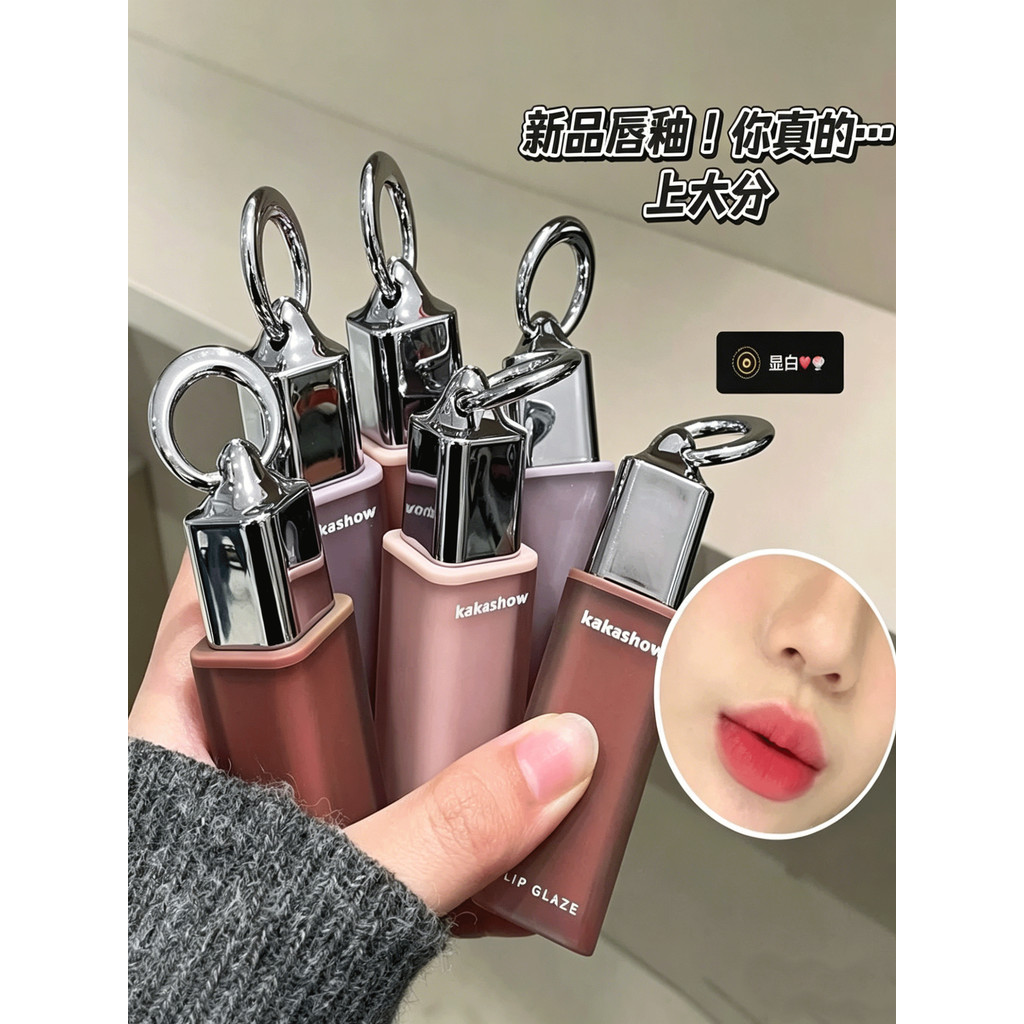 Air Matte Color Lip Gloss Branqueador Pseudo-Face Batom Lip Gloss Natural Estilo Coreano Barato Não É Fácil de Colar Cop