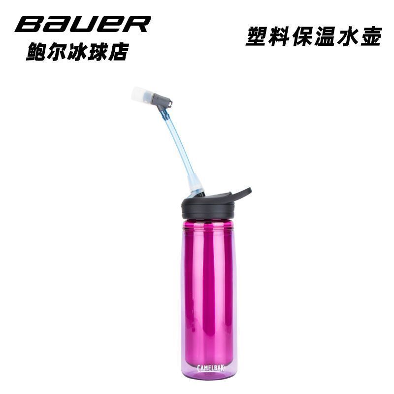 Zhuzhou Liying Trading Co., Ltd. American Hump CAMELBAK Bola de gelo de plástico Equipamento especial para garrafa de ág