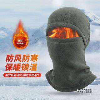 Ciclismo boné de proteção de ouvido inverno outono inverno quente máscara facial multifuncional capa de pescoço à prova 