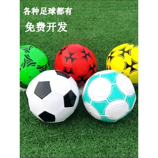 Futebol Genuíno Crianças Alunos do Ensino Fundamental No. 4 Exame de admissão ao ensino médio No 5 Treinamento de Compet