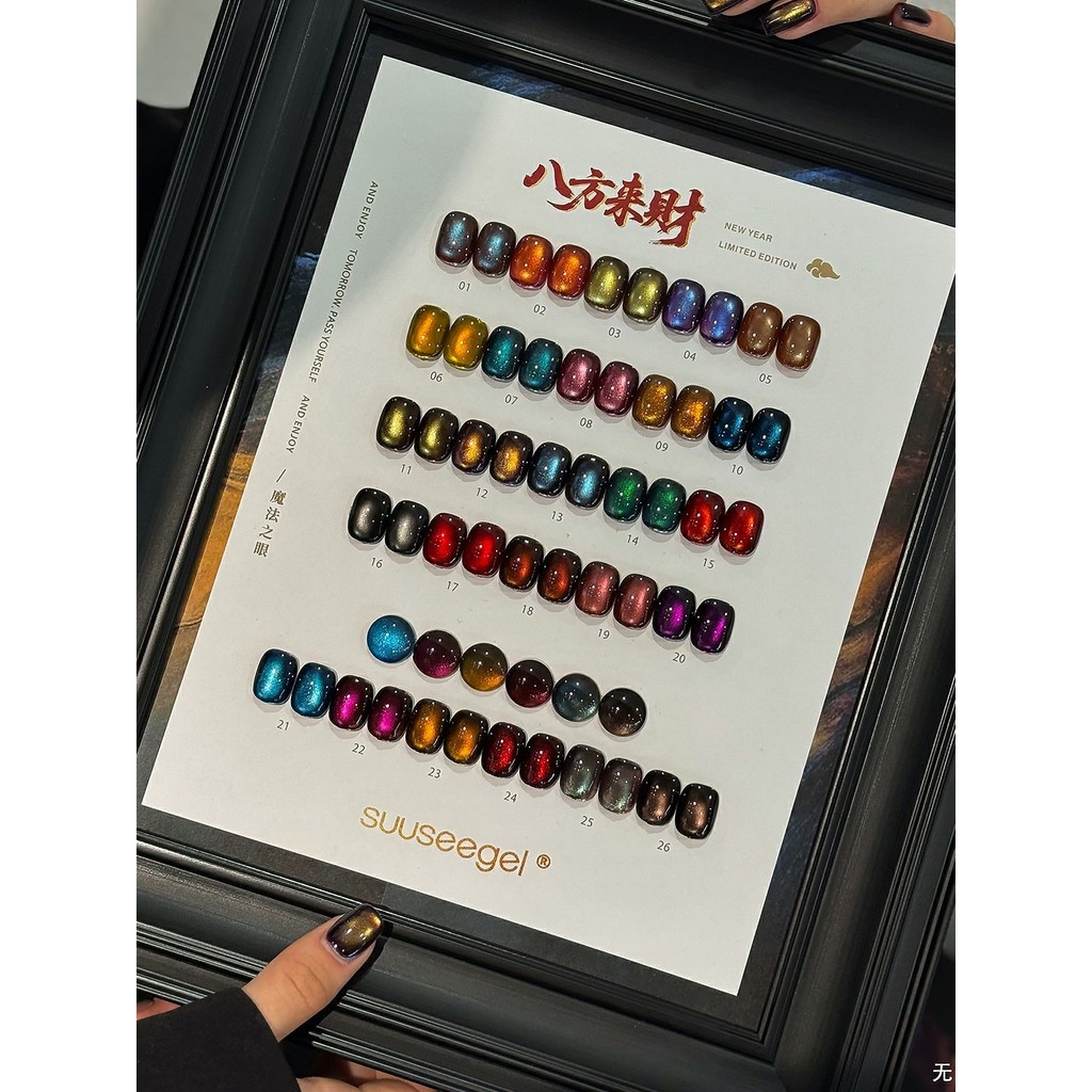 2025 outono inverno novo estilo Popular desenho de cores olho mágico olho de gato esmalte cola fundo preto contas de vid