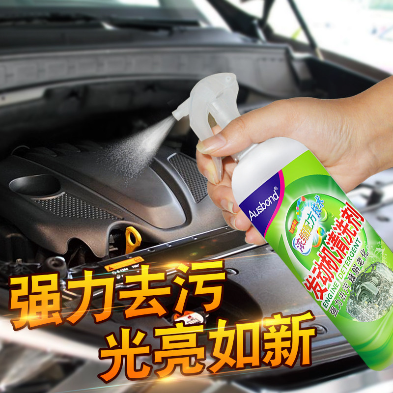 Cabeça do motor do carro água poderosa descontaminação limpador Universal desengordurante cabeça multiuso água concentra