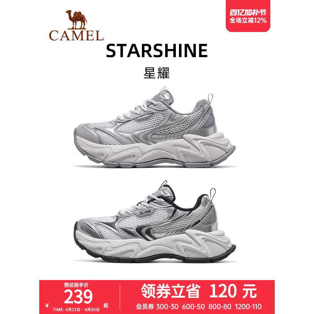 Camel Star Tênis Feminino 2026 Novo Estilo Sapatos de Prata Respirável Sapatos Femininos Retro Sapatos de Sola Grossa Pa