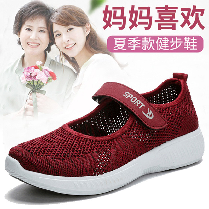 Velho pequim sapatos de pano feminino verão sapatos de malha fina feminino malha respirável meia-idade idosos mãe sapato