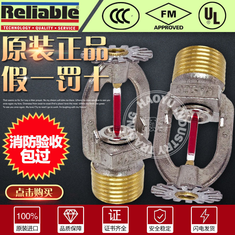 RASCO USA Confiável K80 Resposta Rápida 68 ℃ Cabeça de sprinkler com certificação FM para pulverização de cima para baix