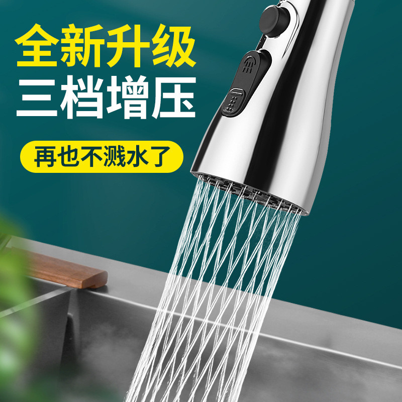 Bico extensor multifuncional para torneira de cozinha, arejador anti-respingos, chuveiro com aumento de pressão, extenso