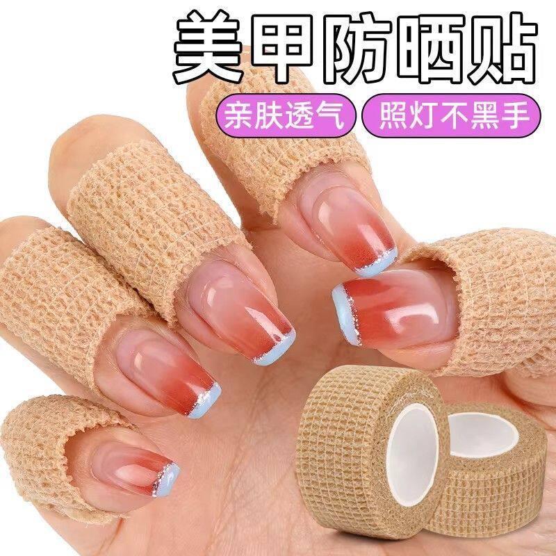 Manicure protetor solar adesivos fita protetor solar anti-ultravioleta lâmpada de cozimento dedicado sombreamento físico