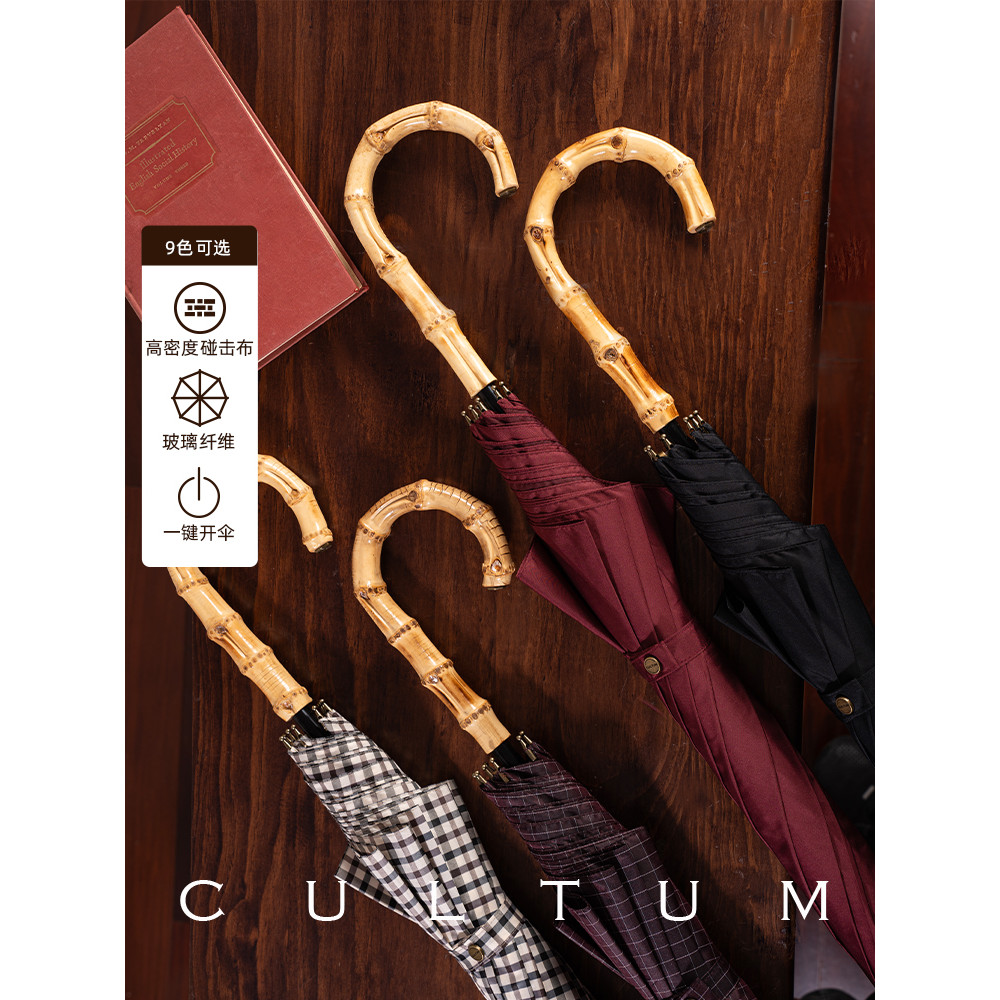 [Pano de impacto de alta densidade] CULTUM Retro Madeira Maciça Bambu Alça Curva Guarda-chuva Cavalheiro 90cm Guarda-chu
