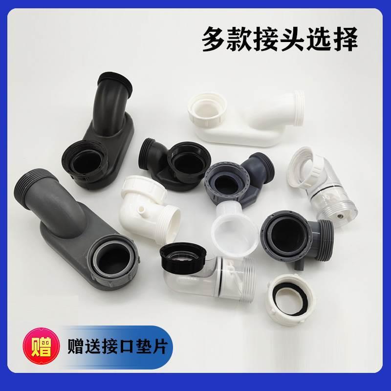 Foshan feito PVC armazenamento de água curva desodorizador banheira bacia dreno acessórios desodorização adaptador tubo