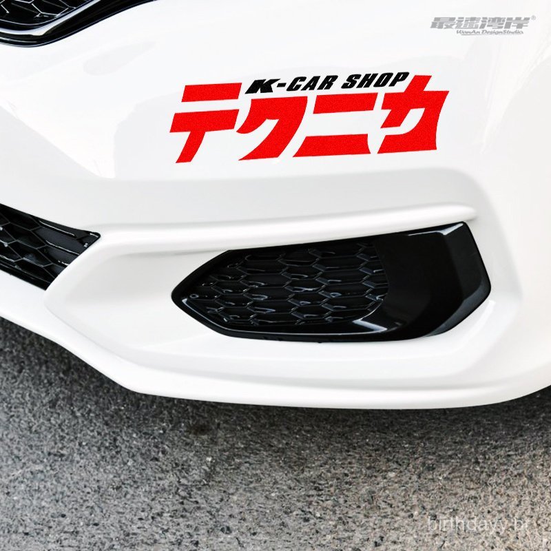 Novo adesivo automotivo da Bay Area, adesivo de modificação estilo japonês JDM, adesivo automotivo KCAR K-CAR Steel Cann