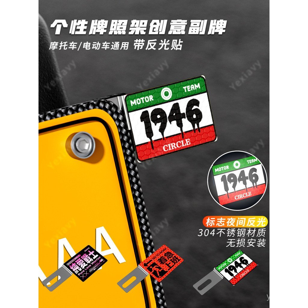 Novos acessórios para motocicletas, suporte de placa de licença, acessórios de modificação para motocicletas e veículos