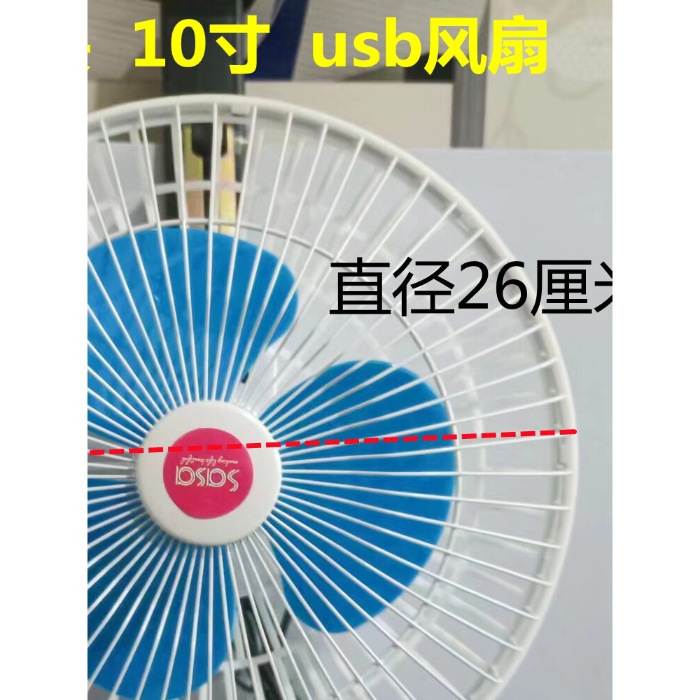 [Versão Premium] Ventilador USB para carros, caminhões, triciclos elétricos, 24V para caminhões grandes, 12V para carros