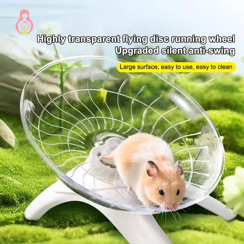 [DPGT] Hamster Correndo Disco Brinquedo Esporte Silencioso Transparente Pequeno Animal De Estimação Rotativo Jogging Rod