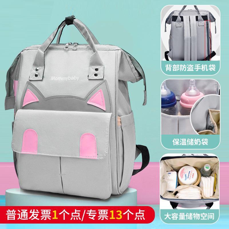 Grande capacidade saco do bebê materno leve passeio mãe saco elegante multifuncional materno bebê mochila saco do bebê m