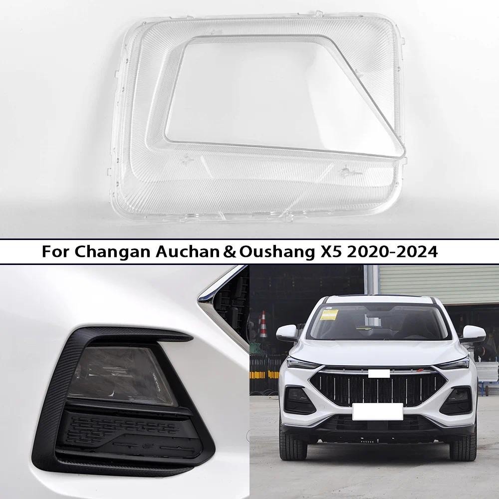 Capa Protetora Do Dispositivo Elétrico Farol Dianteiro Para Changan Oshang Auchan X5 2020-2024 Conjunto Carro Lâmpada Sh