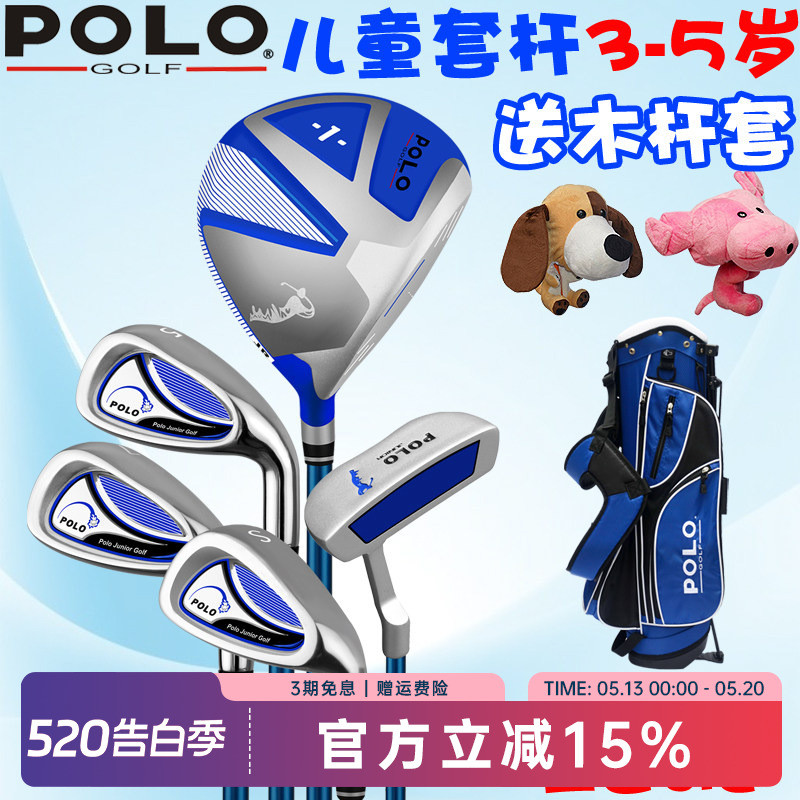 POLO GOLF Clube de Golfe Infantil Meninos Meninas Conjunto Completo Conjunto Completo Iniciantes Prática Introdutória Cl