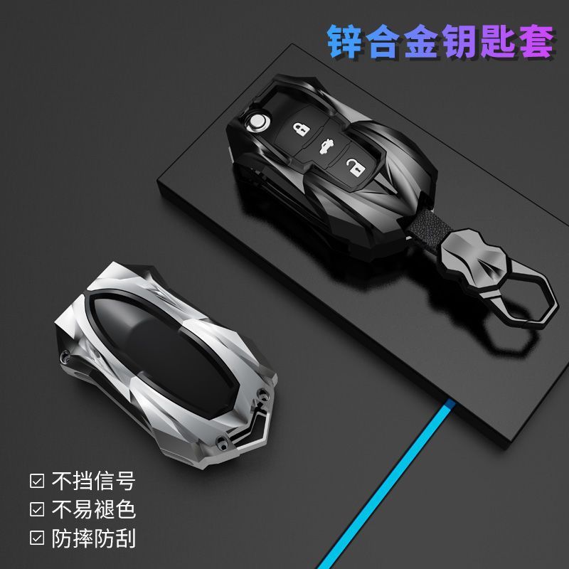 Capa dedicada para chave Wuling Hongguang s3 dedicada Kaijie MINI MINI Journey s1 Journey Expedition Plus Fivela de conc