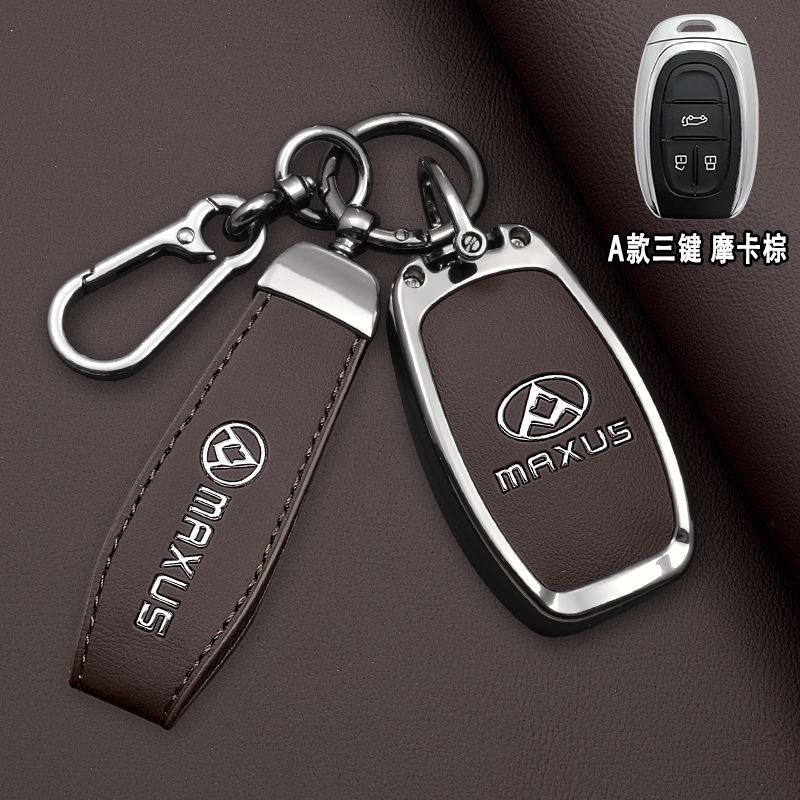 Applicable 2026 MG G50 PLUS New key case G50 Metal remote control case 2025 MG G50 PLUS Premium All Inclusive
