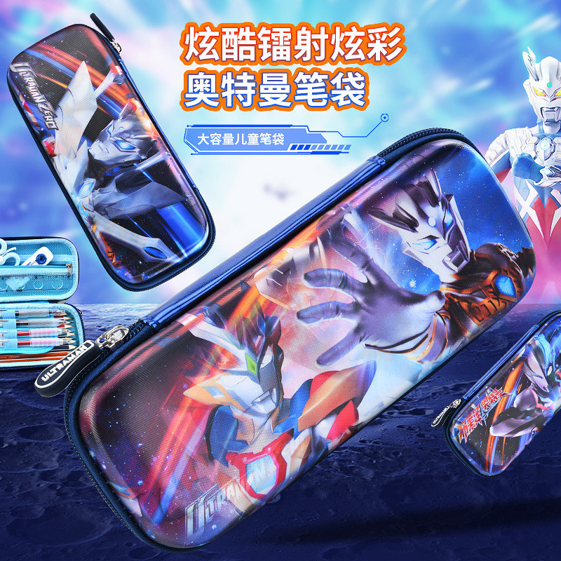 Ultraman caixa de papelaria escola primária menino lápis caso VR menino dos desenhos animados caso de lápis olho nu 3D c