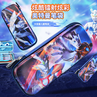 Ultraman caixa de papelaria escola primária menino lápis caso VR menino dos desenhos animados caso de lápis olho nu 3D c